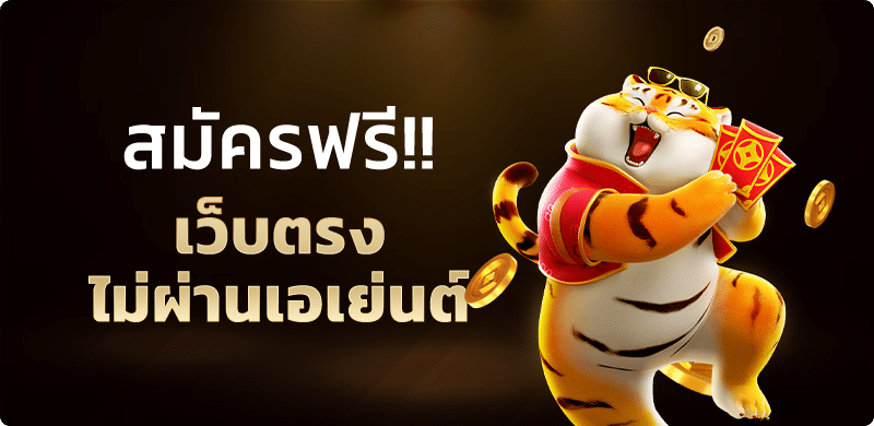 สล็อตออนไลน์