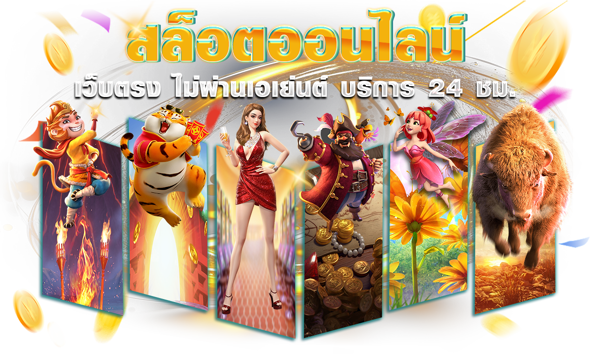 SENTOSABET คือ